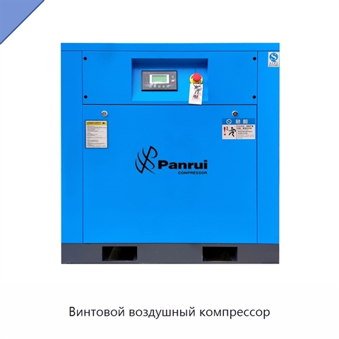 Винтовой воздушный компрессор
