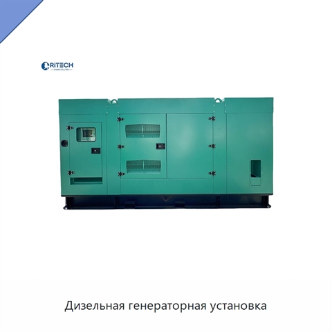 Дизельная генераторная установка