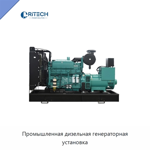 Промышленная дизельная генераторная установка