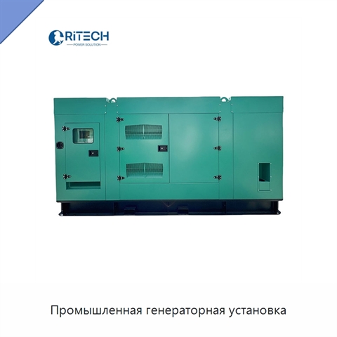 Промышленная генераторная установка