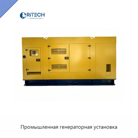 Промышленная генераторная установка