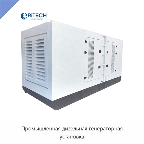 Промышленная дизельная генераторная установка
