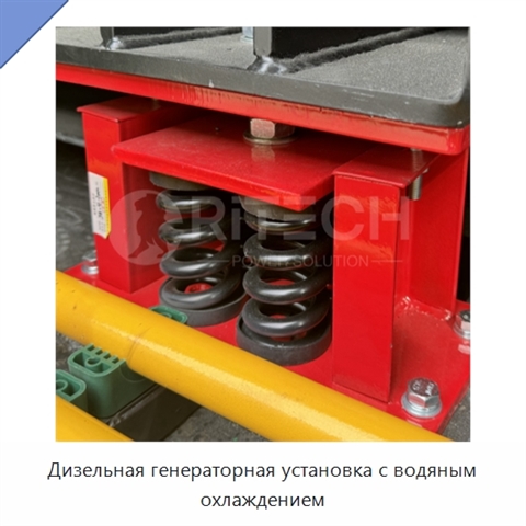 Дизельная генераторная установка с водяным охлаждением