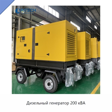 Дизельный генератор 200 кВА