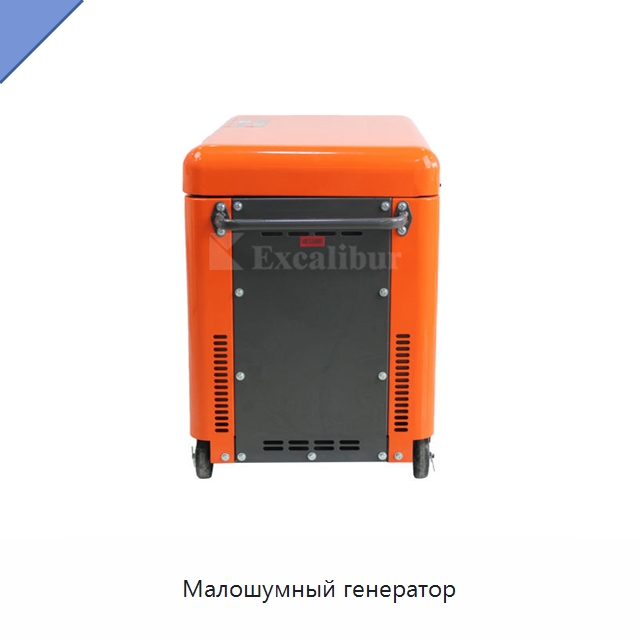 Малошумный генератор — Дизельные генераторы