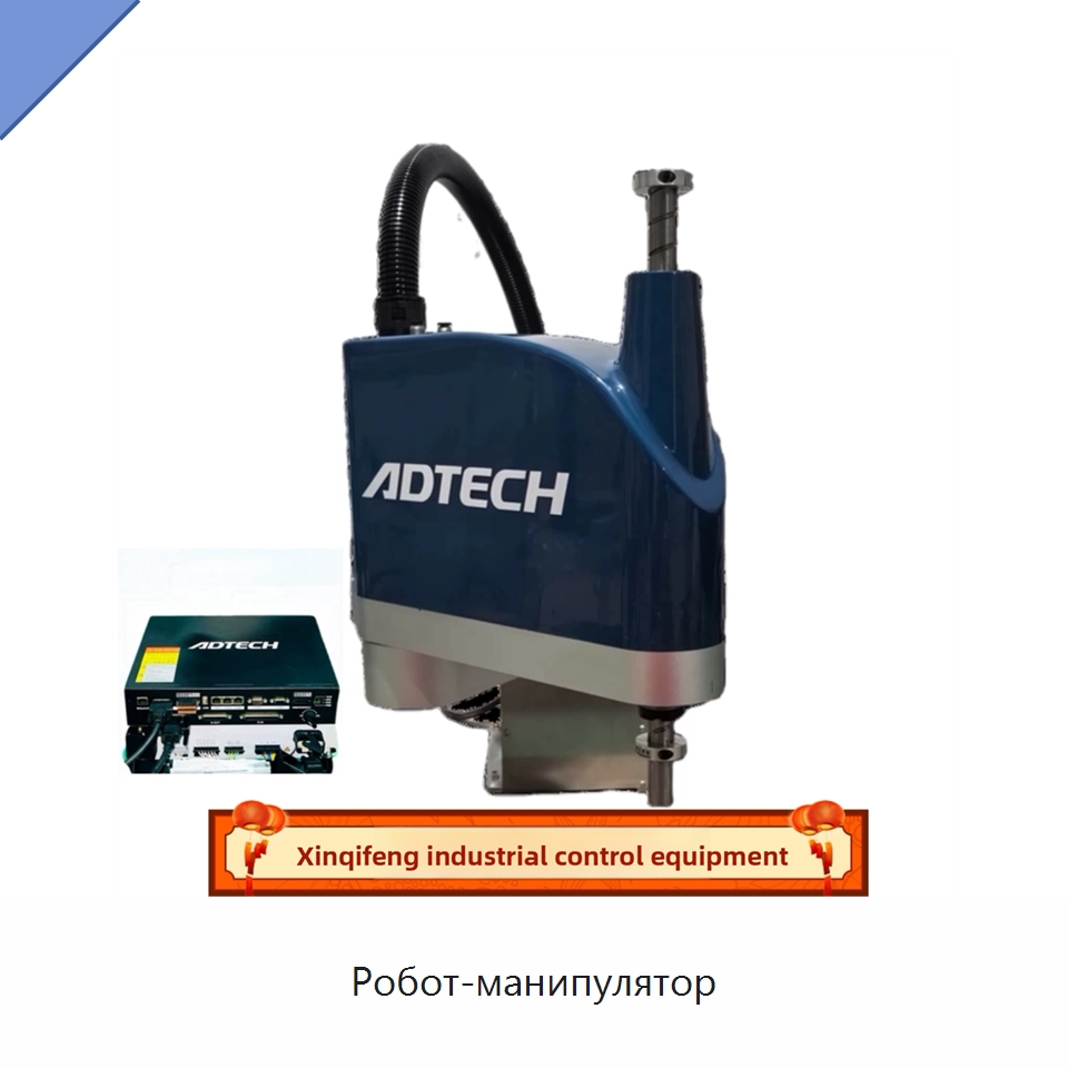 Робот-манипулятор — Манипуляторы