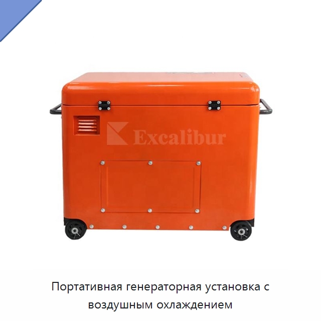 Портативная генераторная установка с воздушным охлаждением — Дизельные генераторы
