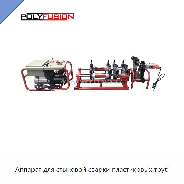 Аппарат для стыковой сварки пластиковых труб — Машины для стыковой сварки