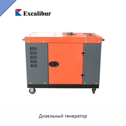 Дизельный генератор