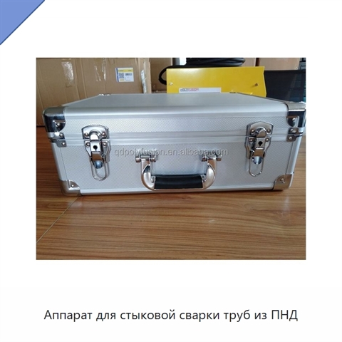Аппарат для стыковой сварки труб из ПНД