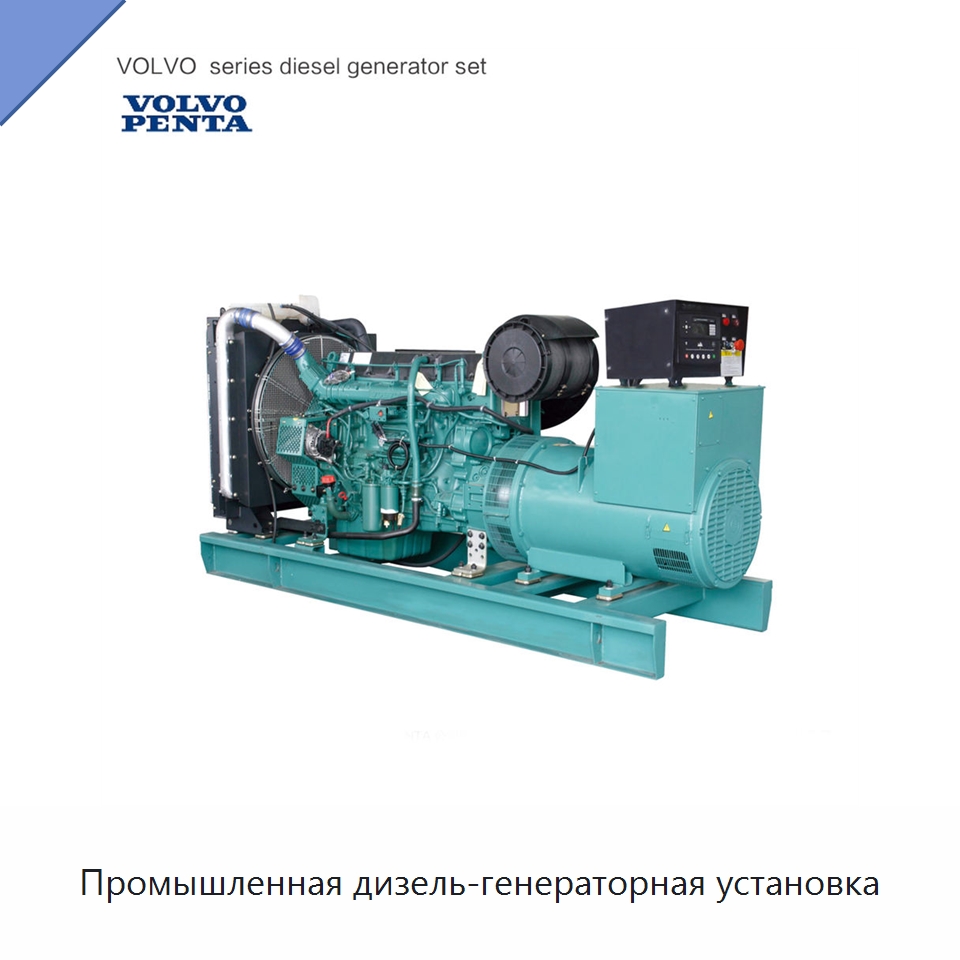 Промышленная дизель-генераторная установка — Дизельные генераторы