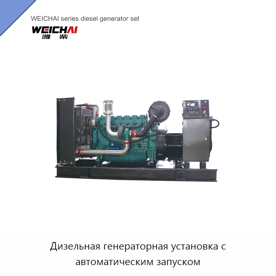 Дизельная генераторная установка с автоматическим запуском — Дизельные генераторы
