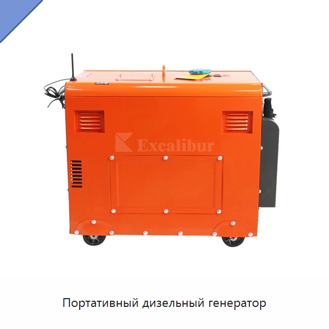 Портативный дизельный генератор — Дизельные генераторы