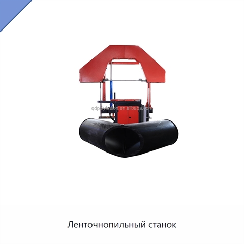 Ленточнопильный станок