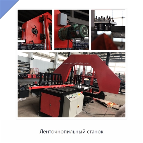 Ленточнопильный станок