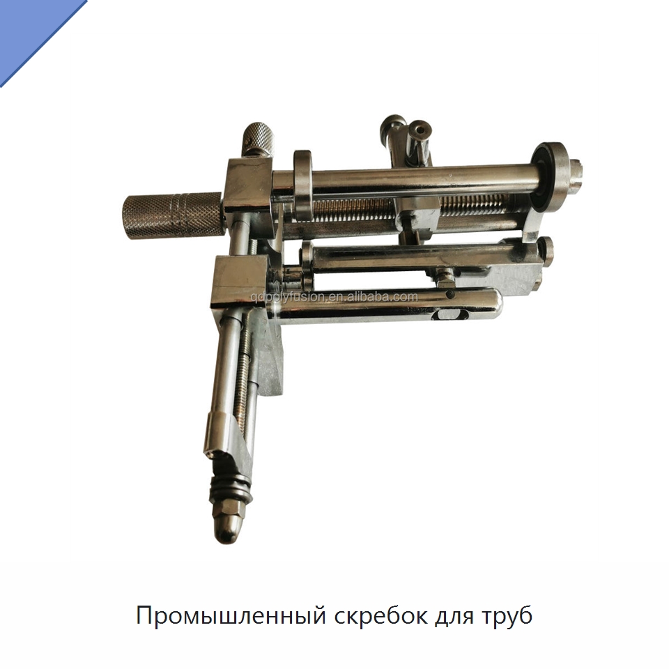 Промышленный скребок для труб