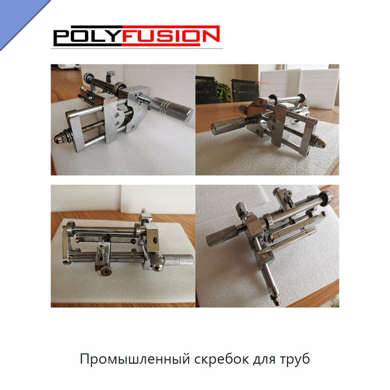 Промышленный скребок для труб