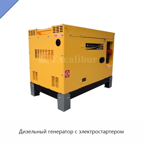 Дизельный генератор с электростартером
