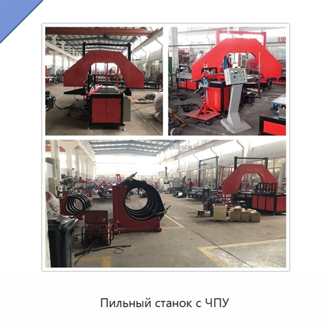 Пильный станок с ЧПУ