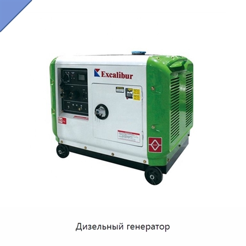 Дизельный генератор