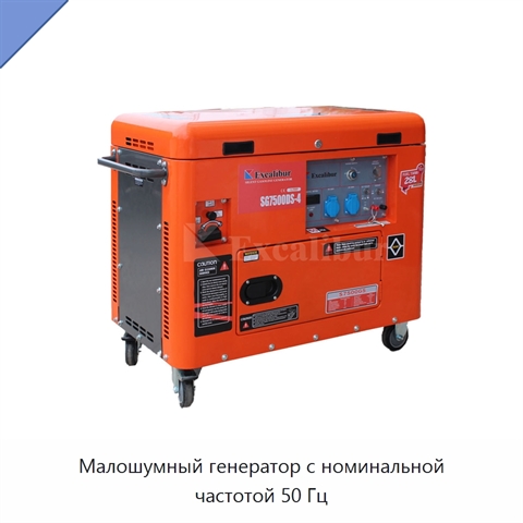 Малошумный генератор с номинальной частотой 50 Гц