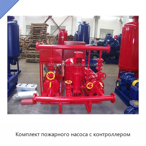 Комплект пожарного насоса с контроллером