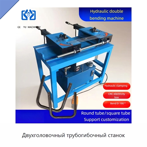 Двухголовочный трубогибочный станок