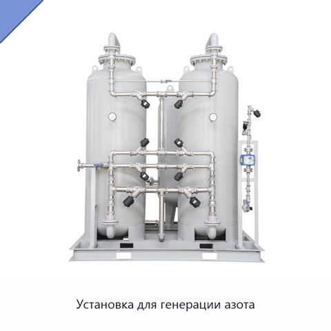 Установка для генерации азота