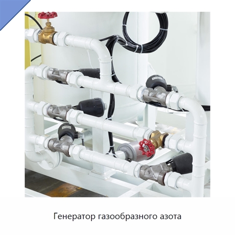 Генератор газообразного азота