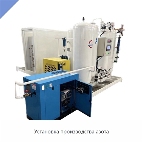 Установка производства азота