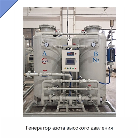 Генератор азота высокого давления
