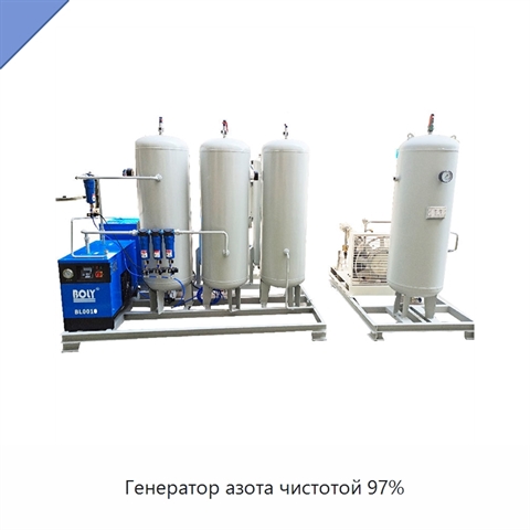 Генератор азота чистотой 97%