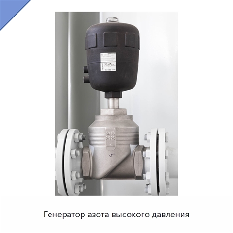 Генератор азота высокого давления