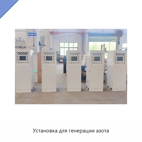 Установка для генерации азота