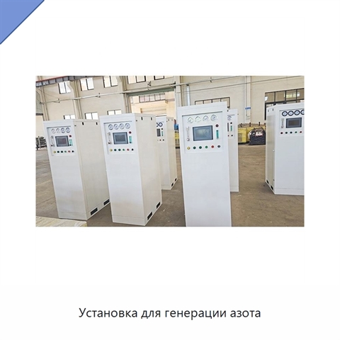 Установка для генерации азота