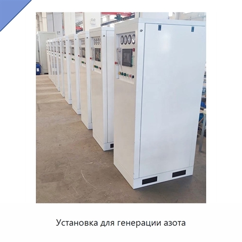 Установка для генерации азота