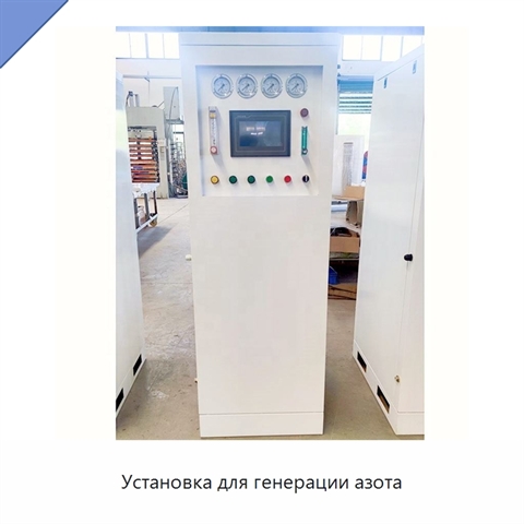 Установка для генерации азота