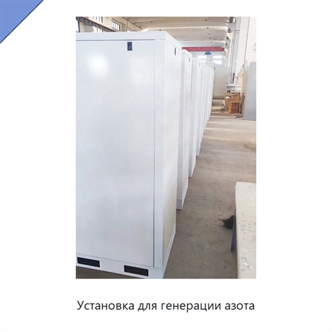 Установка для генерации азота