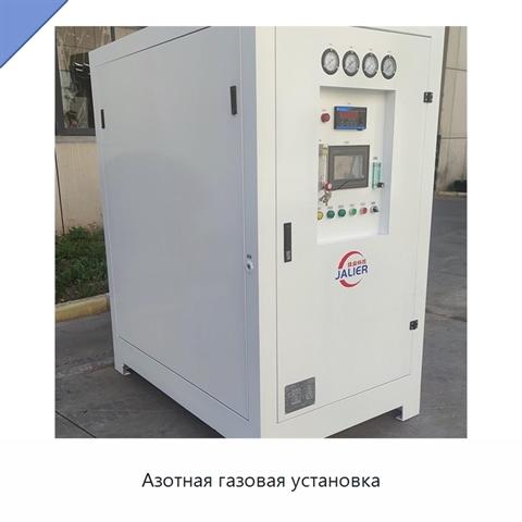 Азотная газовая установка