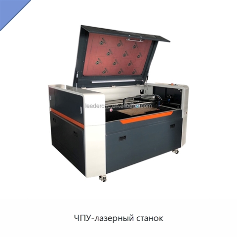 ЧПУ-лазерный станок