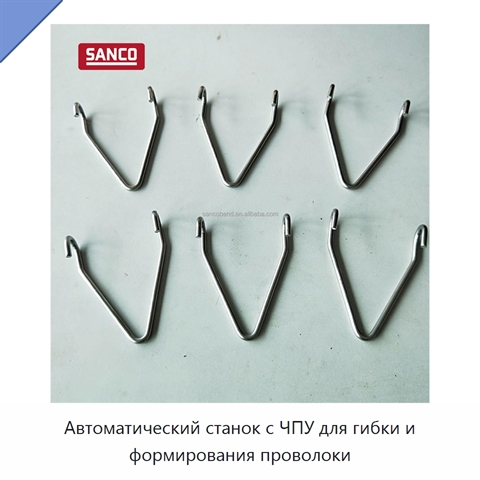 Автоматический станок с ЧПУ для гибки и формирования проволоки