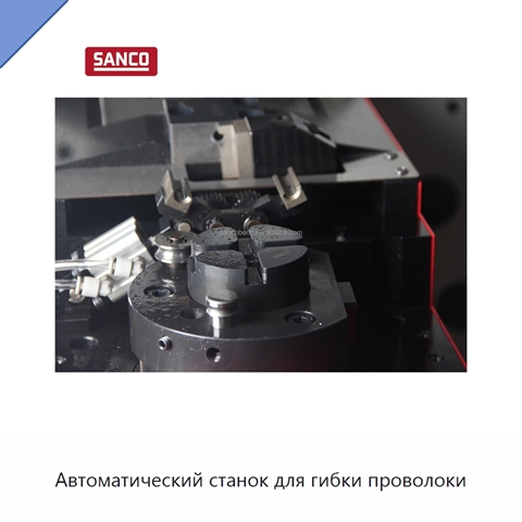 Автоматический станок для гибки проволоки