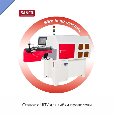 Станок с ЧПУ для гибки проволоки