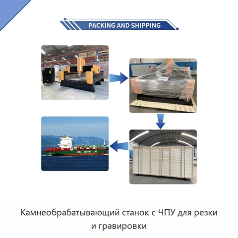 Камнеобрабатывающий станок с ЧПУ для резки и гравировки