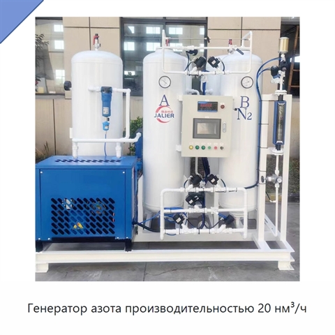 Генератор азота производительностью 20 нм³/ч
