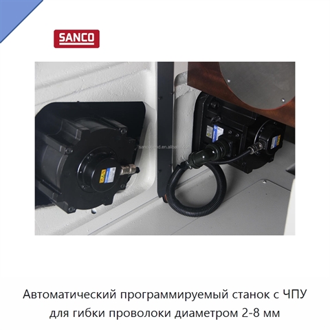 Автоматический программируемый станок с ЧПУ для гибки проволоки диаметром 2-8 мм
