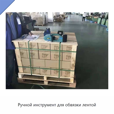 Ручной инструмент для обвязки лентой