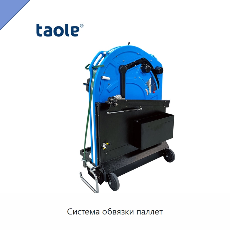 Система обвязки паллет — Специальные упаковочные машины