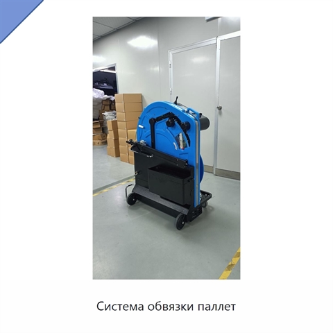 Система обвязки паллет