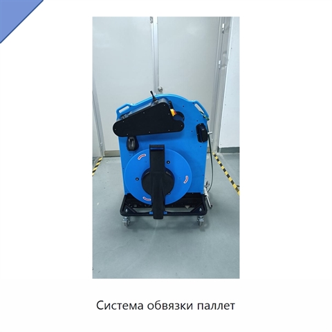 Система обвязки паллет